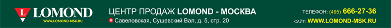  Lomond. . .